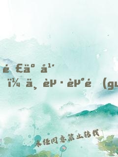 那些年，一起走過(guò)的曾經(jīng)